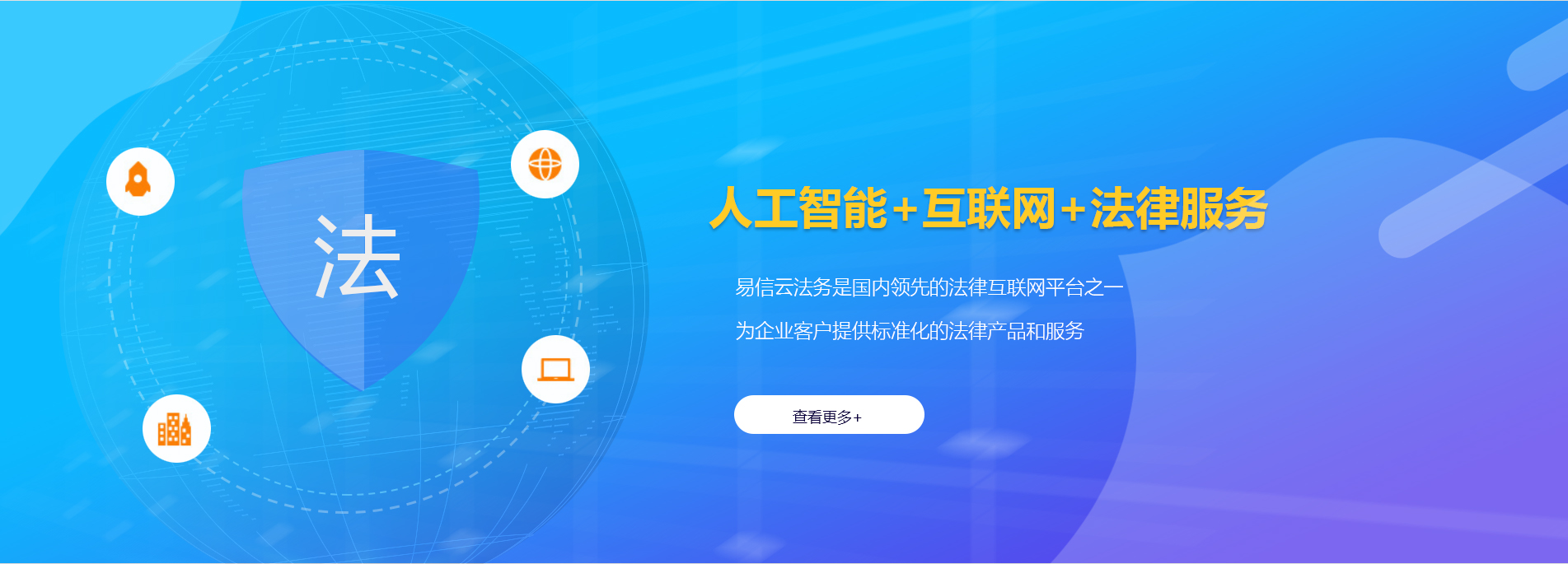 柳南律师在线咨询