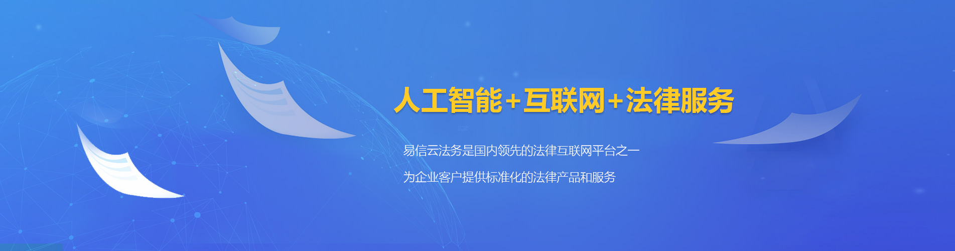 柳南律师在线咨询